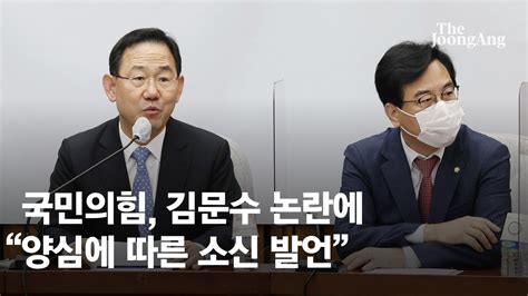 김문수 文 김일성주의자 논란에국민의힘 소신 발언 네이트 뉴스