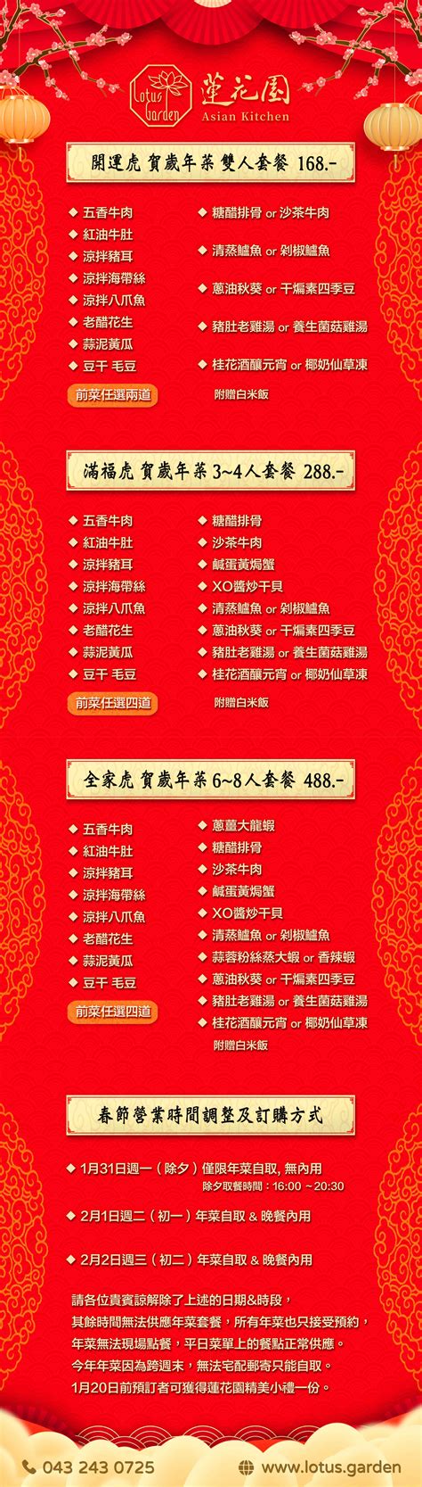 lotus garden chinese cuisine