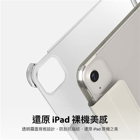 Switcheasy Origami Nude Ipad Apple