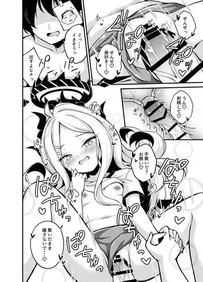 Hina Chan Ga H Sugimasu Nhentai Hentai Doujinshi And Manga