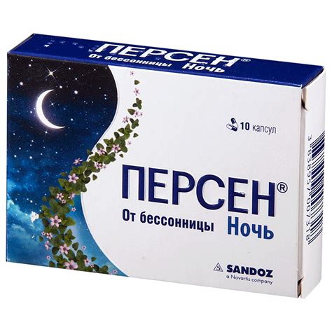Успокоительные препараты: Топ 10 эффективных средств при стрессе.