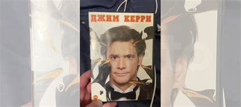 Dvd Джим Керри купить в Пятигорске | Электроника | Авито