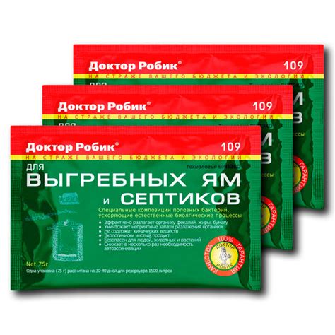 Средство для выгребных ям и септиков Доктор Робик 109, 75г, 3 шт ...