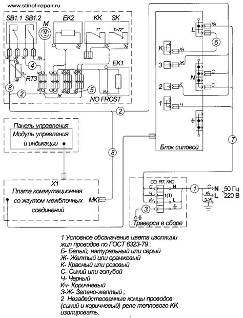 Схема подключения реле холодильника стинол