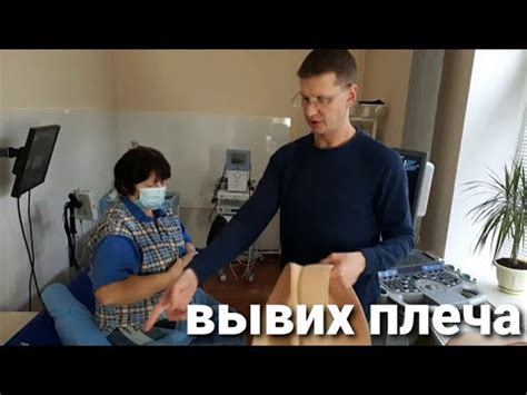 Повязка Дезо при вывихе плеча, переломе шейки плечевой кости. Плексит ...
