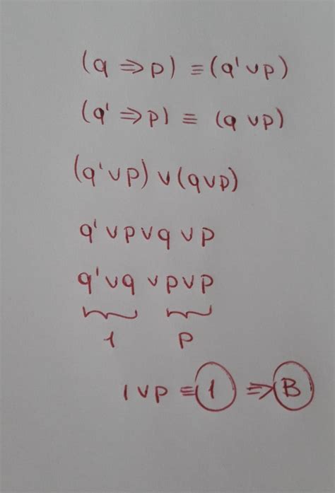 3 q p v q p bileşik önermesinin en sade şekli nedir A OB 1C