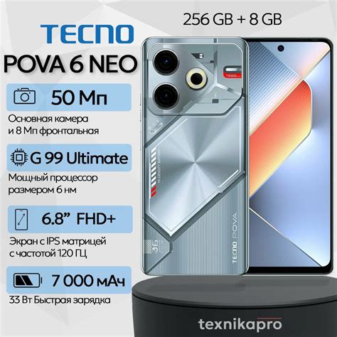 Мобильный телефон Tecno Pova 6 Neo | отзывы
