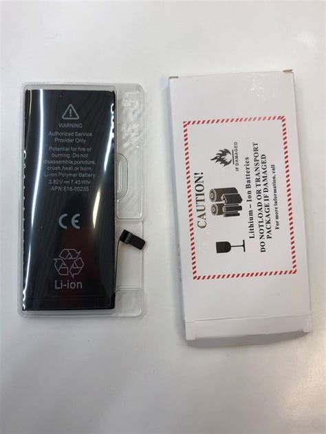 iPhone 7 Akku | Kaufen auf Ricardo