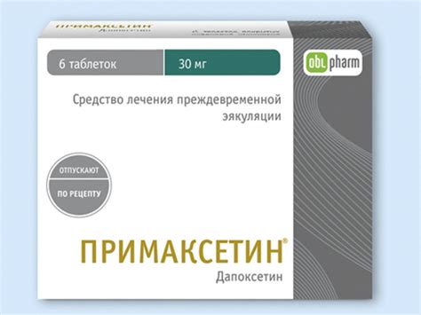 Примаксетин 🥇Инструкция по применению, отзывы мужчин, аналоги
