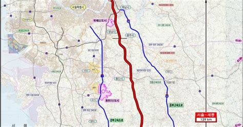 서울~세종고속도로 노선도·추진일지