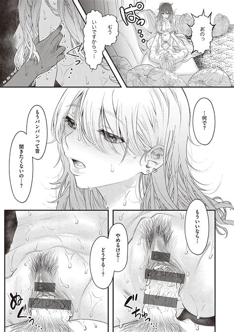 Tabun Ai Page 62 Nhentai Hentai Doujinshi And Manga