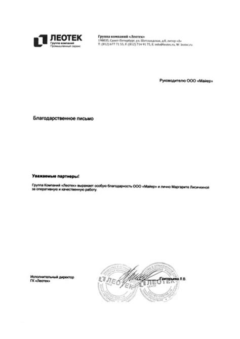 Типография «Майер» в Москве и Санкт-Петербурге