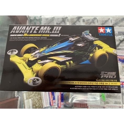 Jual Avante Mk Iii Tamiya Korea Th Anniversary Special Version Ms