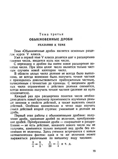 Сталинский букварь