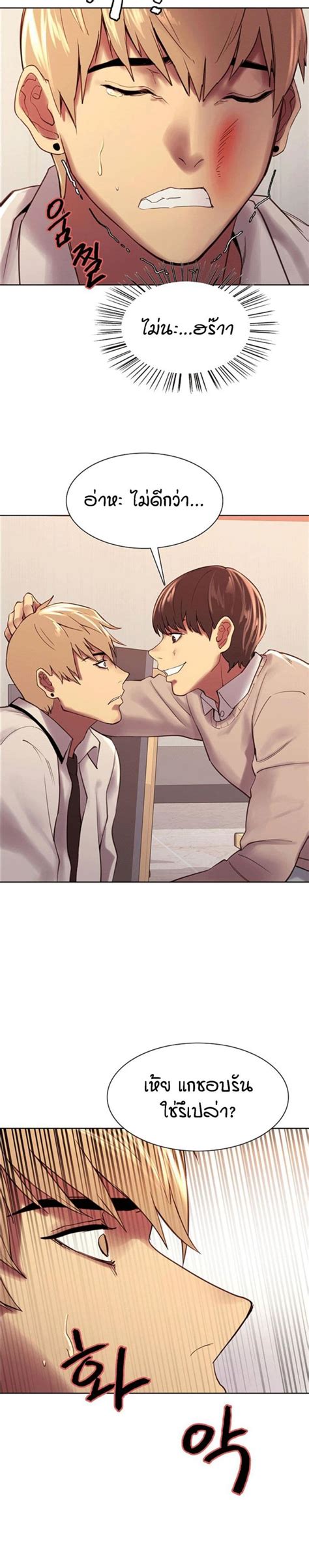 อานมงงะ Sex stop Watch ตอนท 007 แปลไทย เวบมงฮวาออนไลน อานมงฮวา การตนเกาหล 18 โด