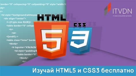Изучение html и css онлайн: интерактивные онлайн-курсы по HTML, CSS и ...