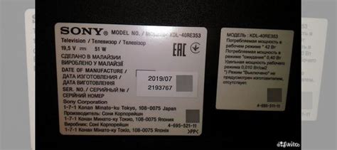 Телевизор sony KDL-40RE353 на запчасти купить в Омске | Электроника | Авито