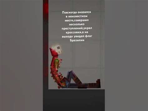 Хз что писать #кроссовки# Бразилия#мелонплейграунд - YouTube