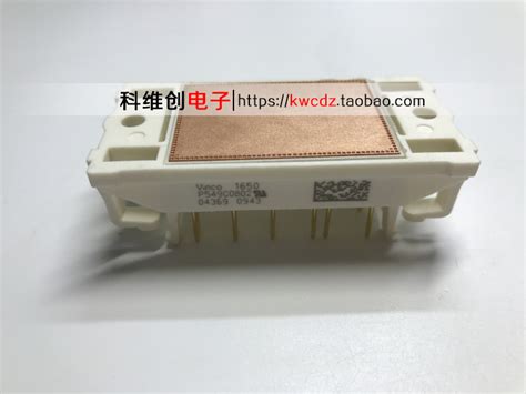 全新原装 P549C08 P549C0801 P549C0802_虎窝淘