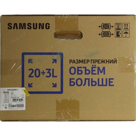 Микроволновая печь Samsung ME83KRW-1/BW — купить, цена и характеристики ...