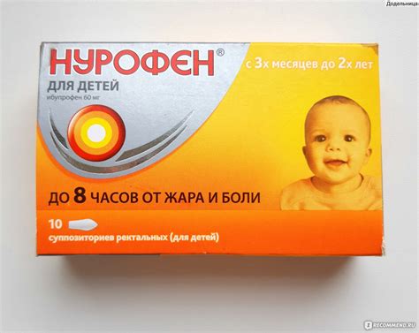 Болеутоляющие средства UPSA Нурофен (Nurofen) Свечи детские - «Детский ...