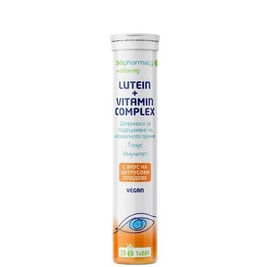 SOpharmacy Лутеин + Витаминен комплекс х20 ефервесцентни таблетки