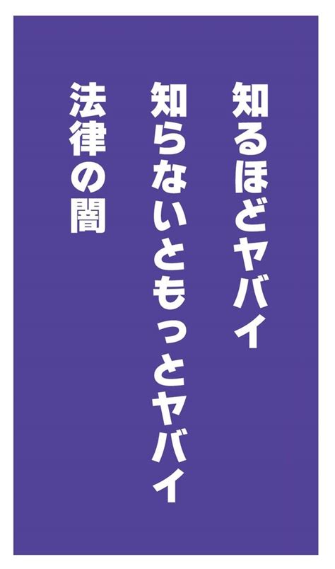 ＜画像1988＞「今すぐ離婚すると4万円お得？」離婚とお金の切実な問題、すぐに離婚するべきか、婚姻を継続するべきか【作者に聞いた