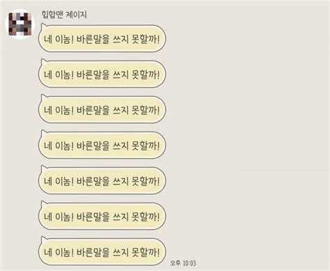 아 익들 이거봐ㅋㅋㅋㅋㅋㅋㅋㅋㅋㅋㅋㅋ40 인스티즈instiz 일상 카테고리