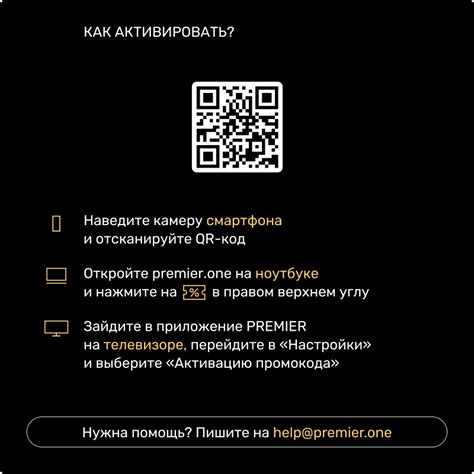 Онлайн-кинотеатр Premier (подписка на 1 месяц) [Цифровая версия ...