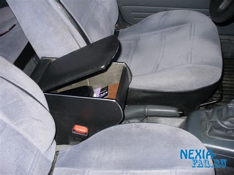 Подлокотник на нексию - Daewoo Nexia FAQ