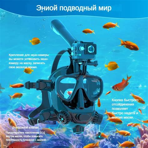 SMACO Маска для дайвинга - купить с доставкой по выгодным ценам в ...