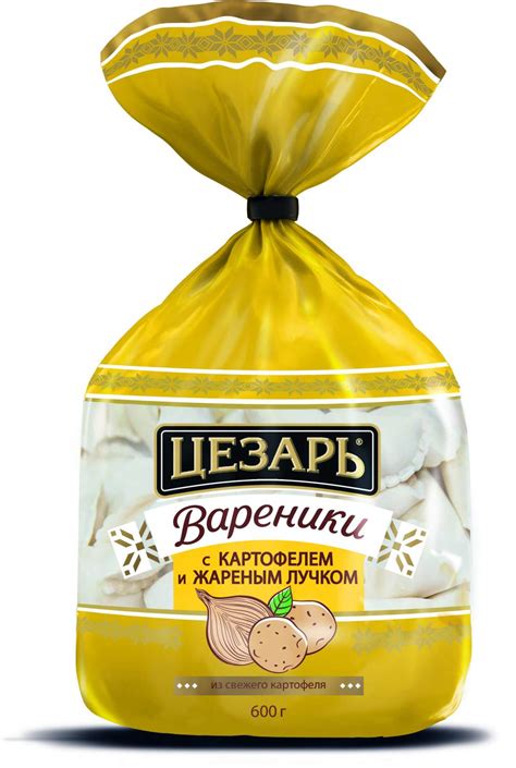 Замороженные вареники купить, цены за 1кг на Мегамаркет