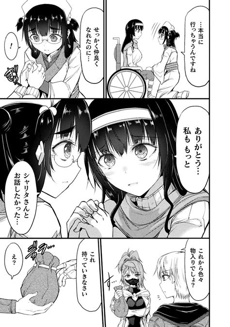 Seidonnoryu Page Nhentai Hentai Doujinshi And Manga