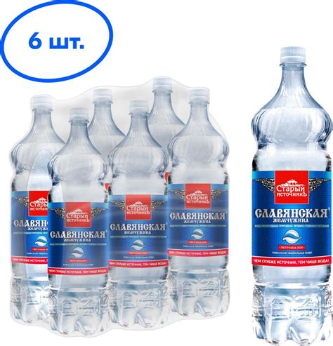 Вода газированная Славянская Жемчужина минеральная природная лечебно ...