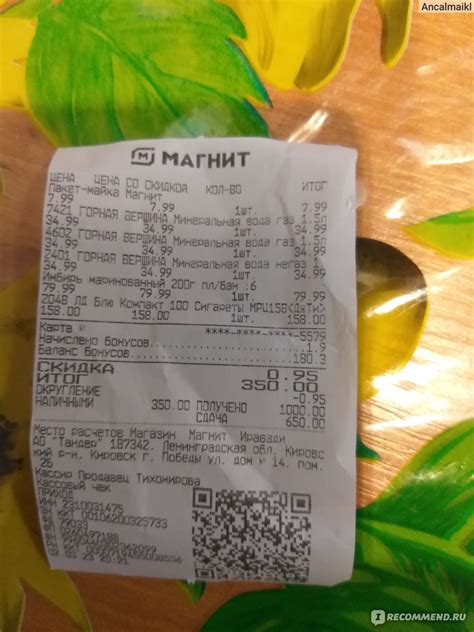 Имбирь Белоручка маринованный - «Идеально для суши и роллов.» | отзывы