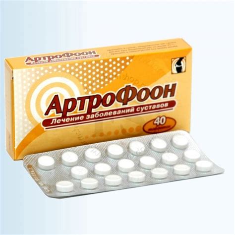 Артрофоон и алкоголь — совместимость