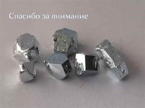 Галлий Химический элемент Ga Атомный номер 31