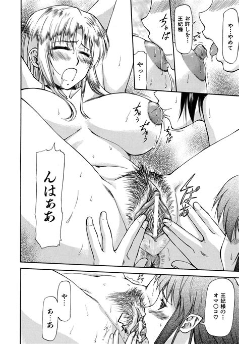 Parabellum Page Nhentai Hentai Doujinshi And Manga