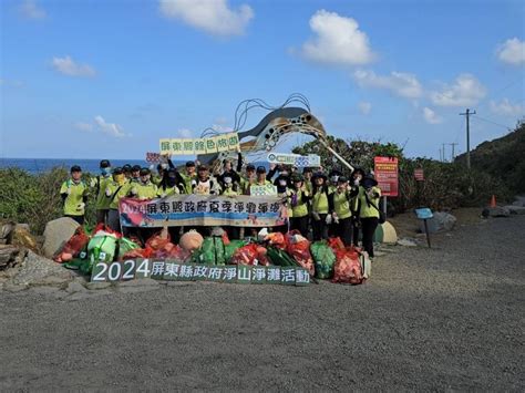 屏東環保局化身海廢終結者 挑戰阿塱壹淨山淨灘艱鉅任務