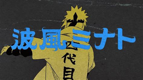 Naruto One Shot Focado Em Minato Ganha Trailer