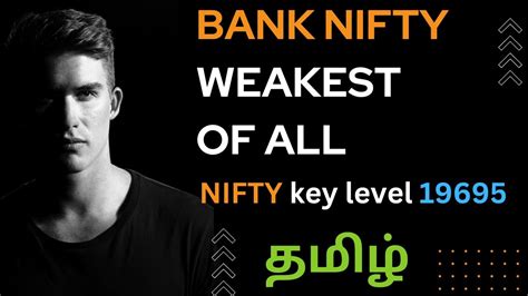 Nifty And Bank Nifty Prediction For Tomorrow 21112023 In Tamil