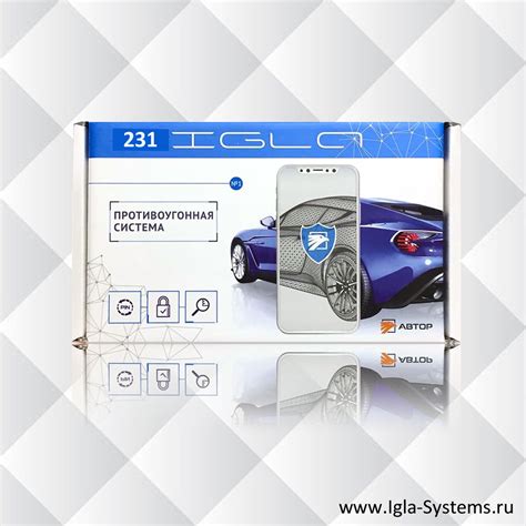 Обзор иммобилайзера на авто игла igla руководство по эксплуатации ...