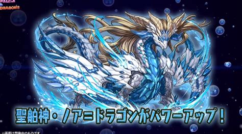 【パズドラ】ネプドラ、コシュまる、アスタロトの上方修正実施！ パズ速 パズドラ情報まとめ