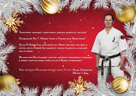 Поздравление бизнес тренеру - 77 фото