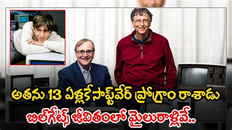 Bill Gates Success Story Bill Gates Life Story Microsoft బల