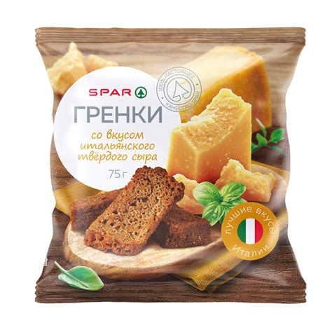 Купить гренки spar со вкусом итальянского твердого сыра 75г с доставкой ...