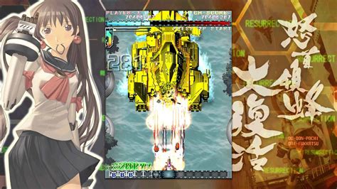 Dodonpachi Resurrection Steam Arcade Gameplay Youtube