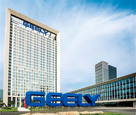 Geely Global : история, философия GEELY HOLDING GROUP