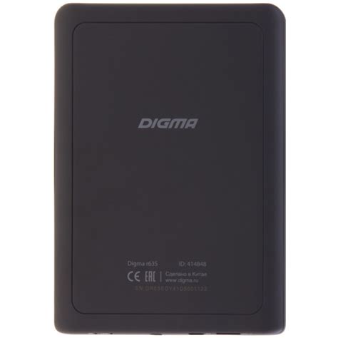 Электронная книга Digma R63S — купить в интернет-магазине ОНЛАЙН ТРЕЙД.РУ