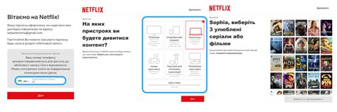 Обзор подписки Netflix: сколько стоит, какой план выбрать, как отменить ...